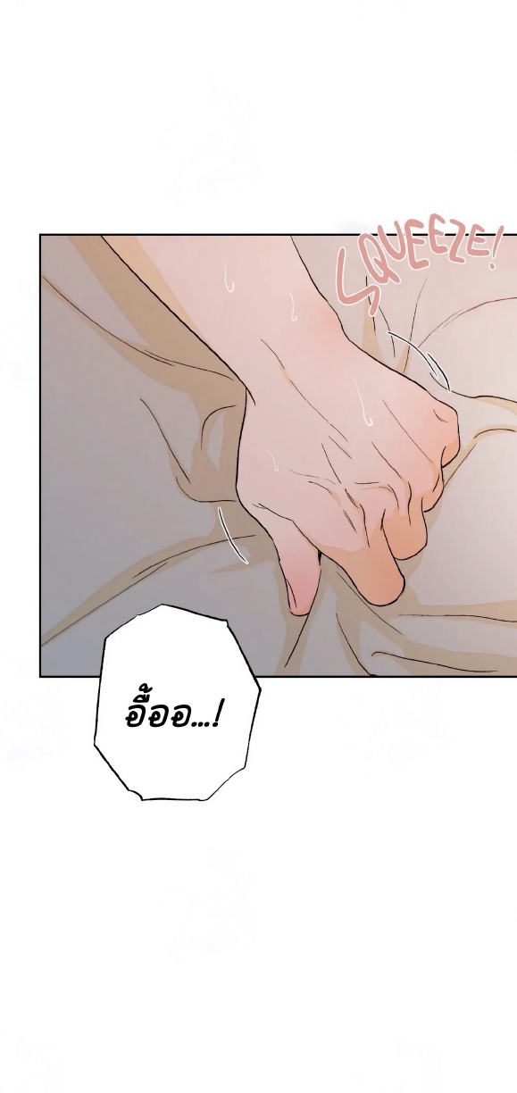 Open at Night EP 4